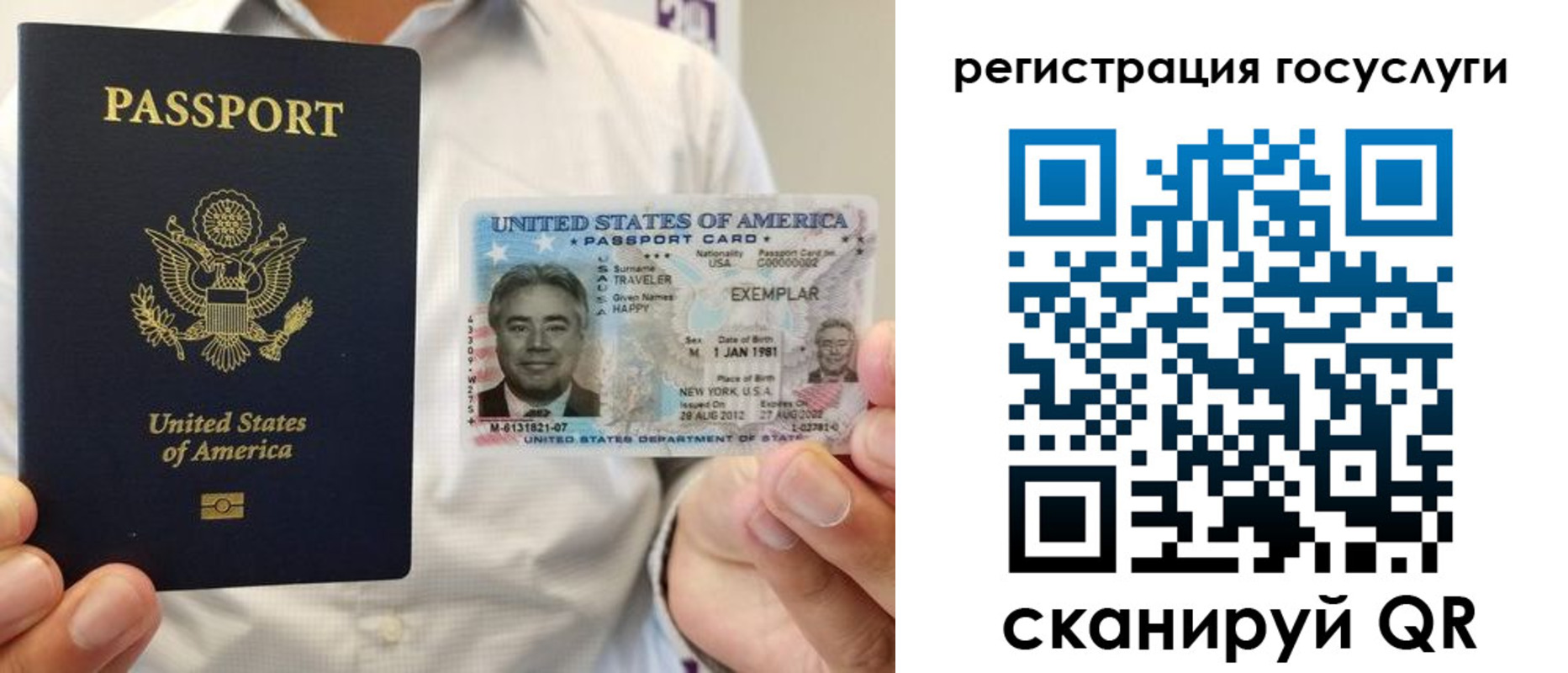 прописка законно в Георгиевске