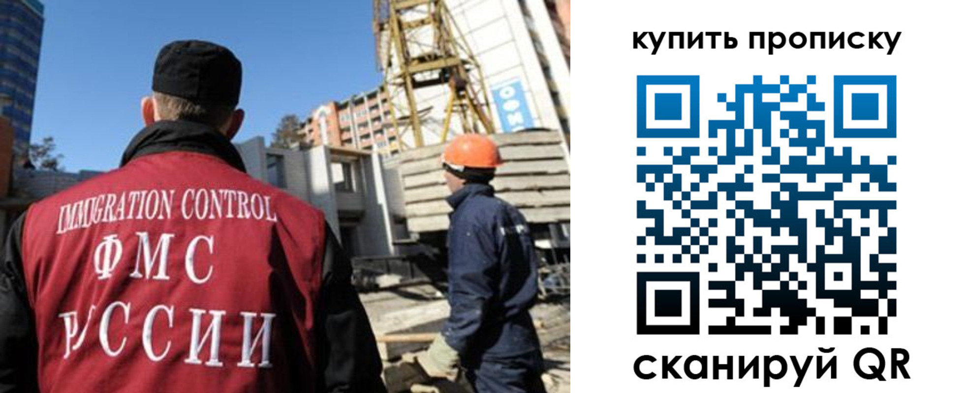 прописка в квартире в Георгиевске