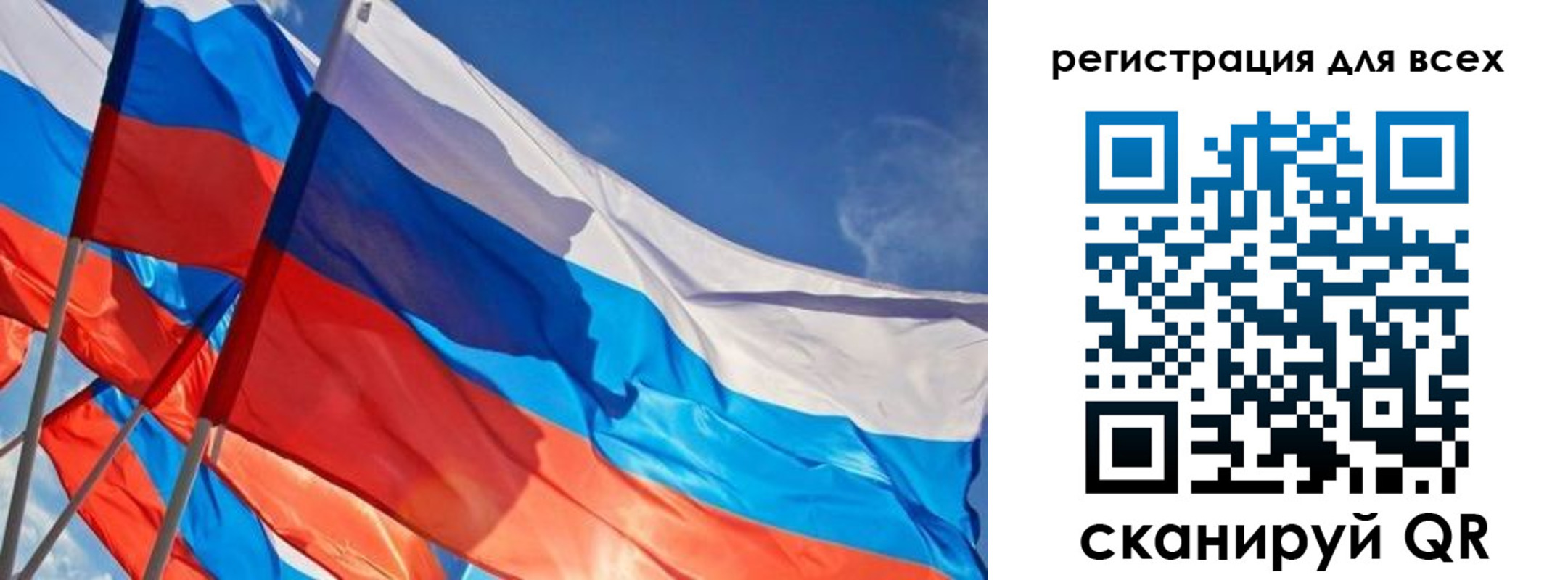 миграционный учет в Георгиевске