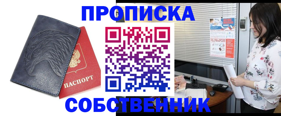 регистрация для дет. сада в Георгиевске